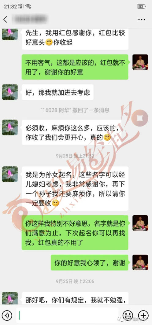 网上取名哪个网站比较好