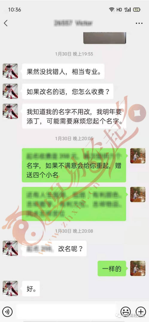 网上哪个网站取名比较可靠