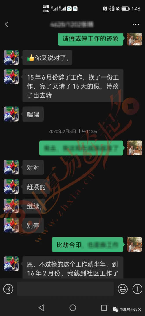 八字起名找谁比较好