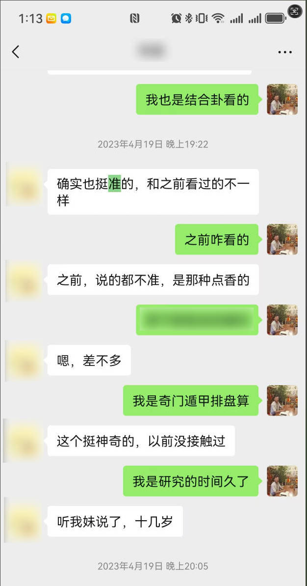 起名谁家靠谱