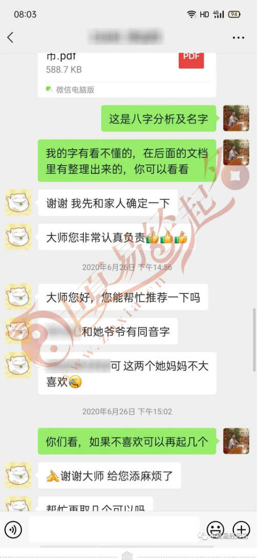 什么网站起名字比较靠谱