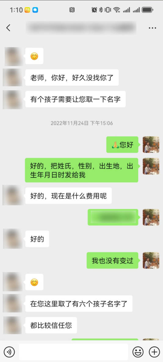 哪个网站花钱起名靠谱